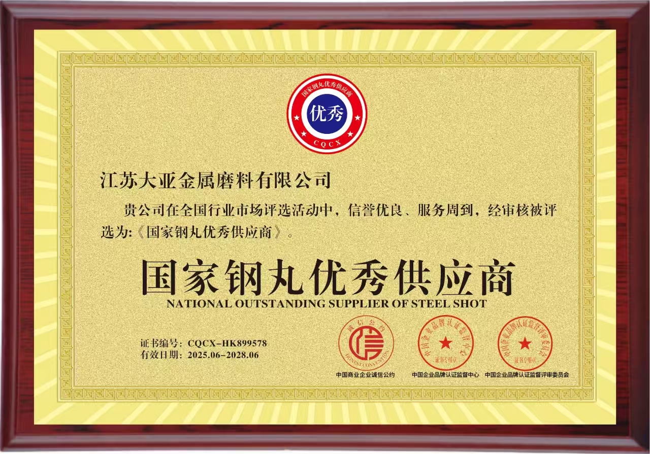 資質(zhì)證書